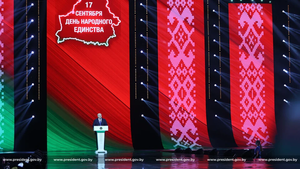 Выступление Лукашенко в День народного единства. Фото: сайт президента Беларуси