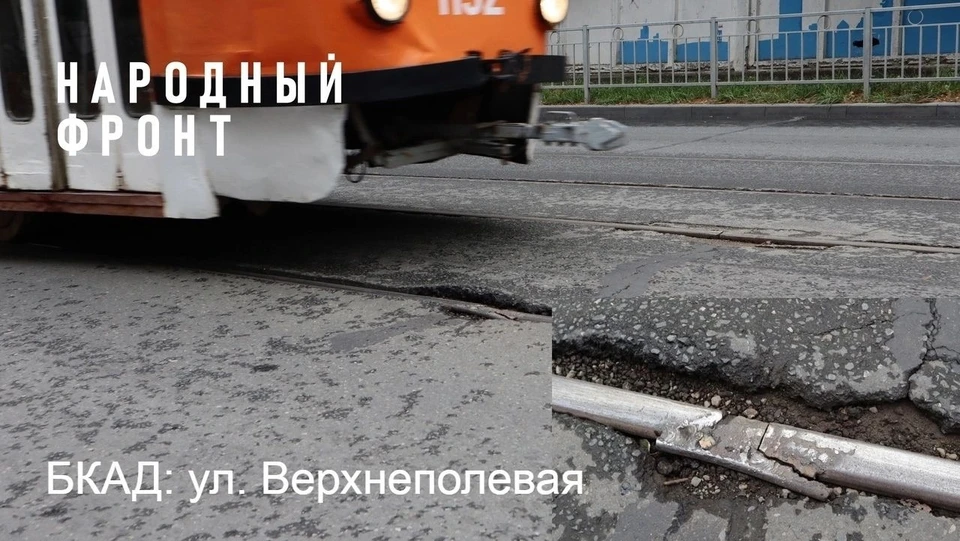 ФОТО: сайт Ульяновского штаба Общероссийского Народного фронта