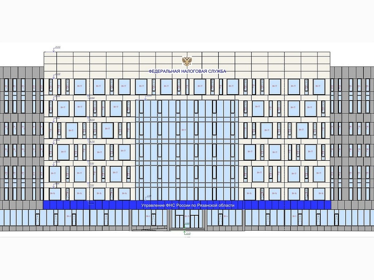 Семиэтажное здание ФНС в Рязани построят за 1,4 млрд рублей в 2025 году -  KP.RU