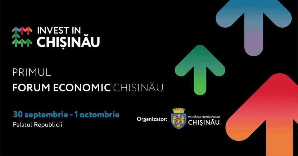 Экономический форум пройдет в Кишиневе 30 сентября -1 октября 2022. Фото:ionceban.md