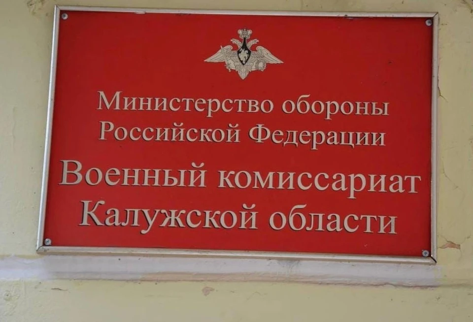 Работу комиссии возглавил губернатор региона лично