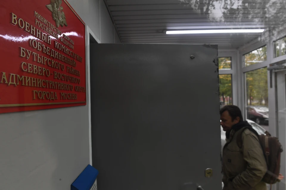 Военный комиссариат Москвы предупредил, что адвокатам, помогающим незаконно избежать мобилизации, будет грозить наказание.