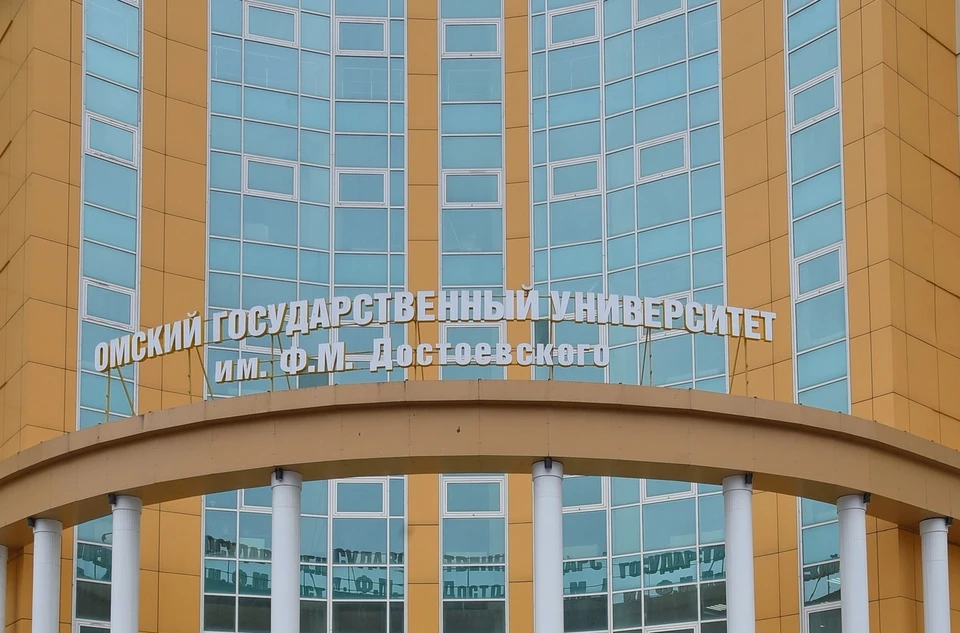 Фото: «ОмГУ им. Ф.М. Достоевского» во «ВКонтакте».