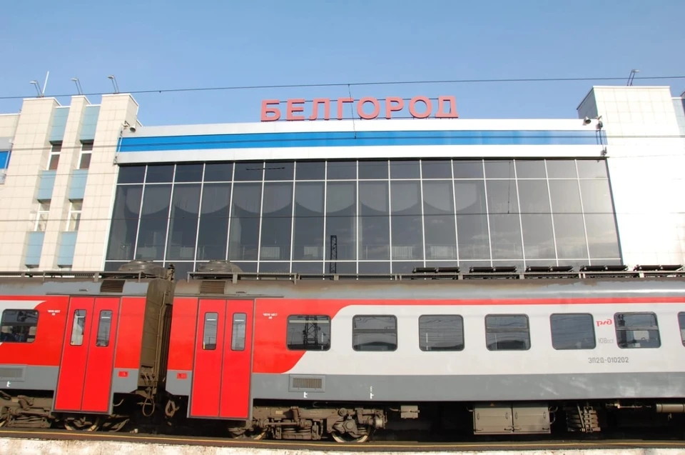 Скорректирован график движения поездов по маршруту Белгород – Санкт-Петербург.