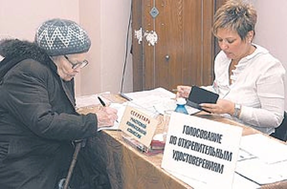 Новосибирцы могут взять удостоверение, чтобы проголосовать за будущее страны.