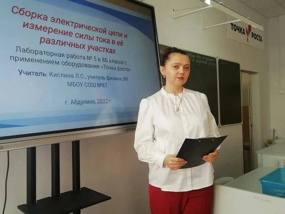 Людмила Кислина-преподаватель физики из Абдулино