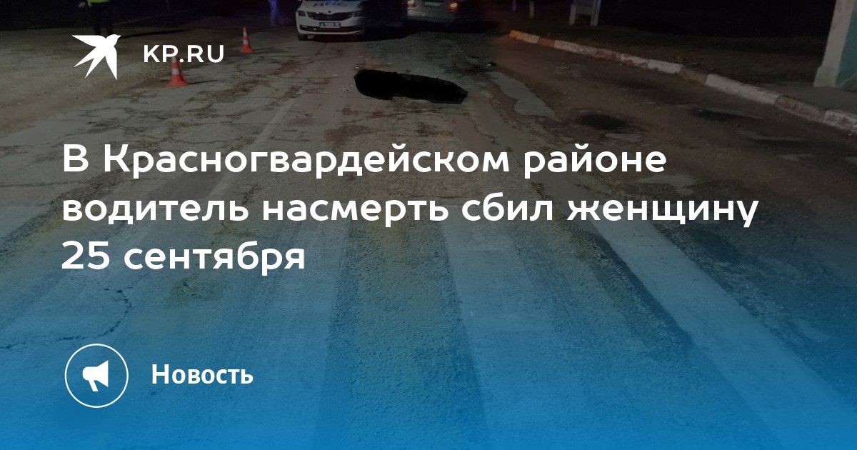 Купить Автомобиль В Красногвардейском Районе Крым Дешево