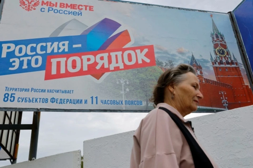 В Запорожской области референдум о вхождении в состав РФ проходил с 23 по 27 сентября нынешнего года