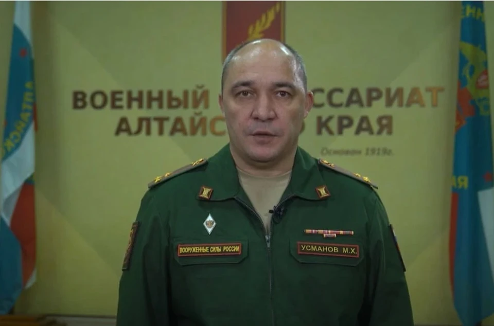 Военный комиссар Алтайского края Марат Усманов, телеканал "Катунь 24"