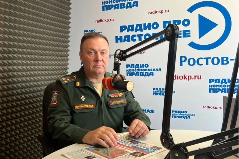 В студии радио «КП — Ростов-на-Дону» - военный комиссар Ростовской области Игорь Егоров.