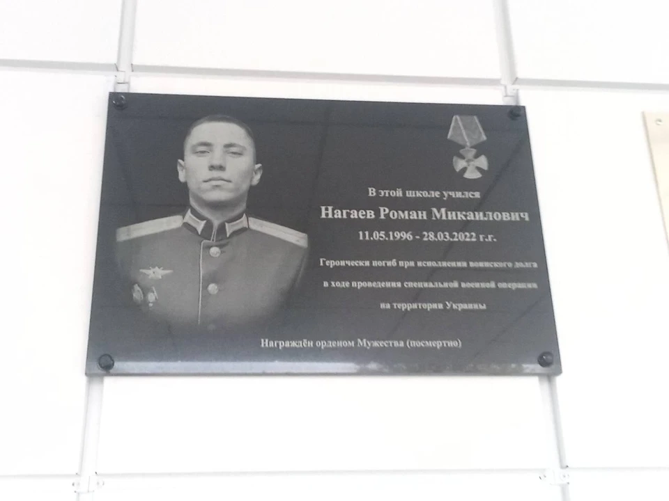 фото: Администрация