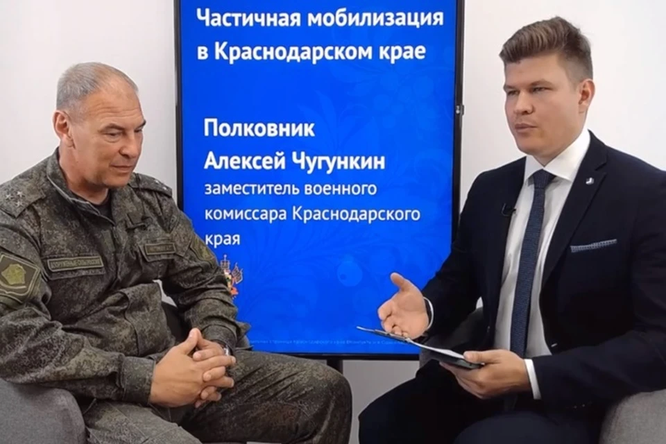 Военком отвечает на вопросы в прямом эфире
