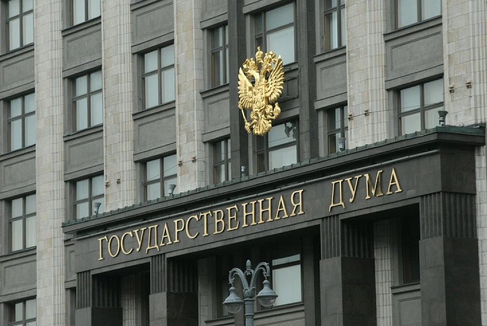 Unscheduled meeting of the State Duma of the Russian Federation on October 3, 2022: live online broadcast