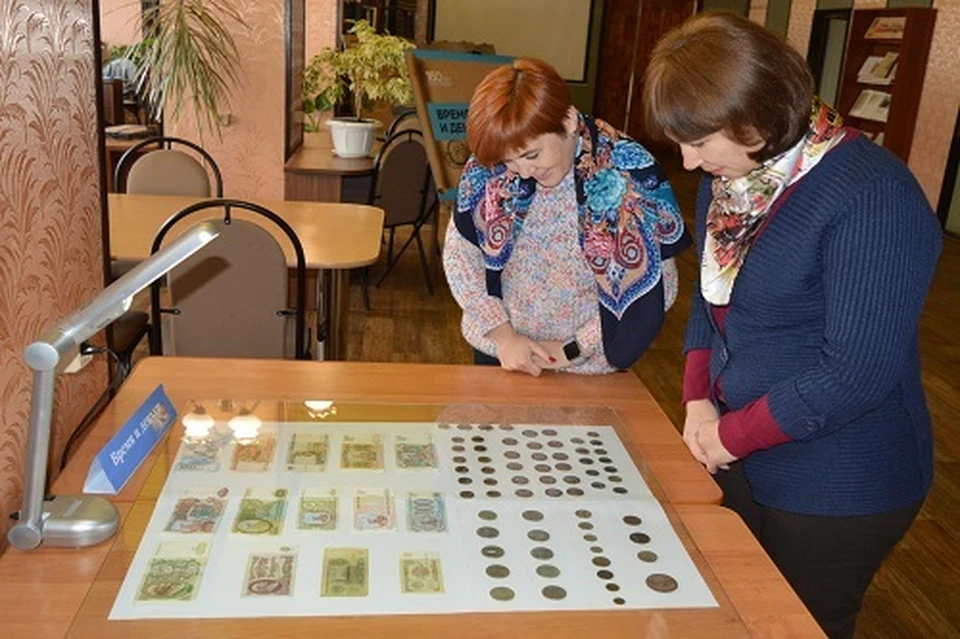 На фотопанно можно увидеть увеличенные изображения банкнот и монет Фото: Торопецкая центральная библиотека