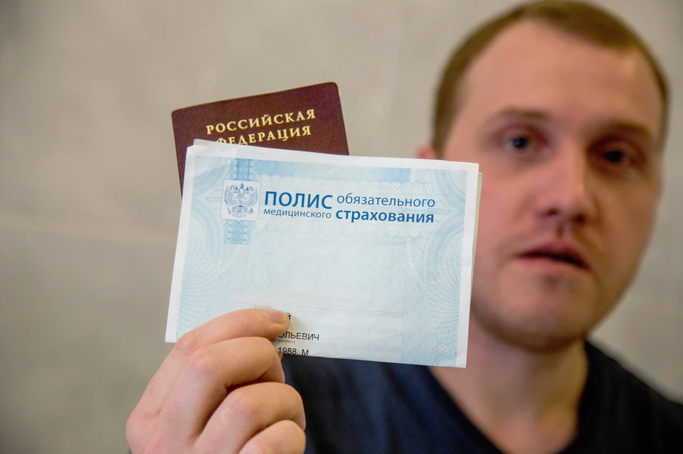 Вид страхования поменяется