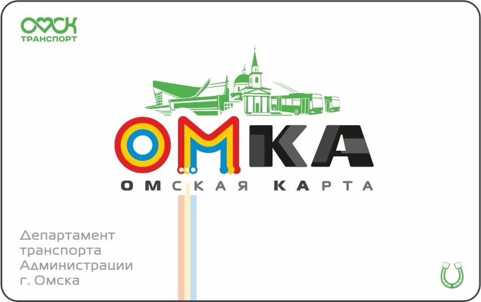 Фото: etk55.ru