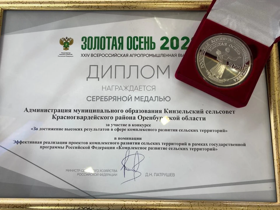 Оренбуржье приняло участие XXIV Всероссийской агропромышленной выставки «Золотая осень 2022». Фото: Минсельхоз Оренбуржья