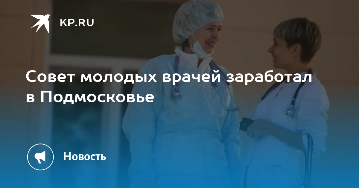 Условия труда и финансовые мотиваторы