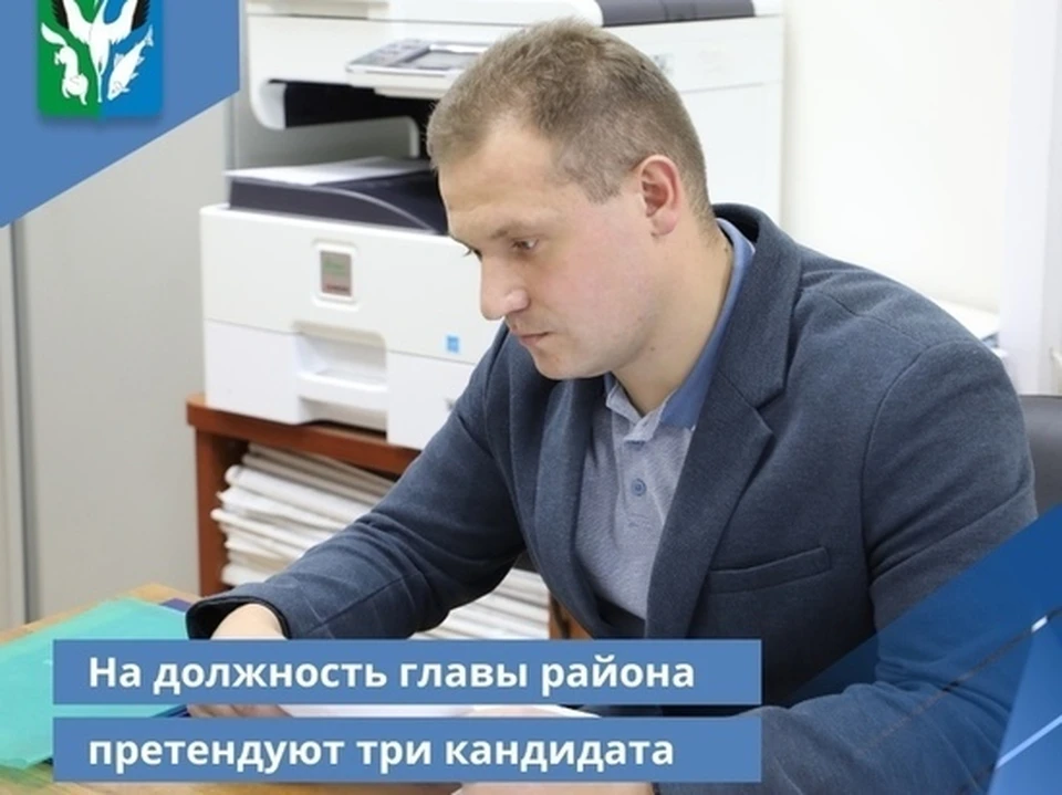 Главой Шурышкарского района может стать учитель истории. Фото – администрация Шурышкарского района.