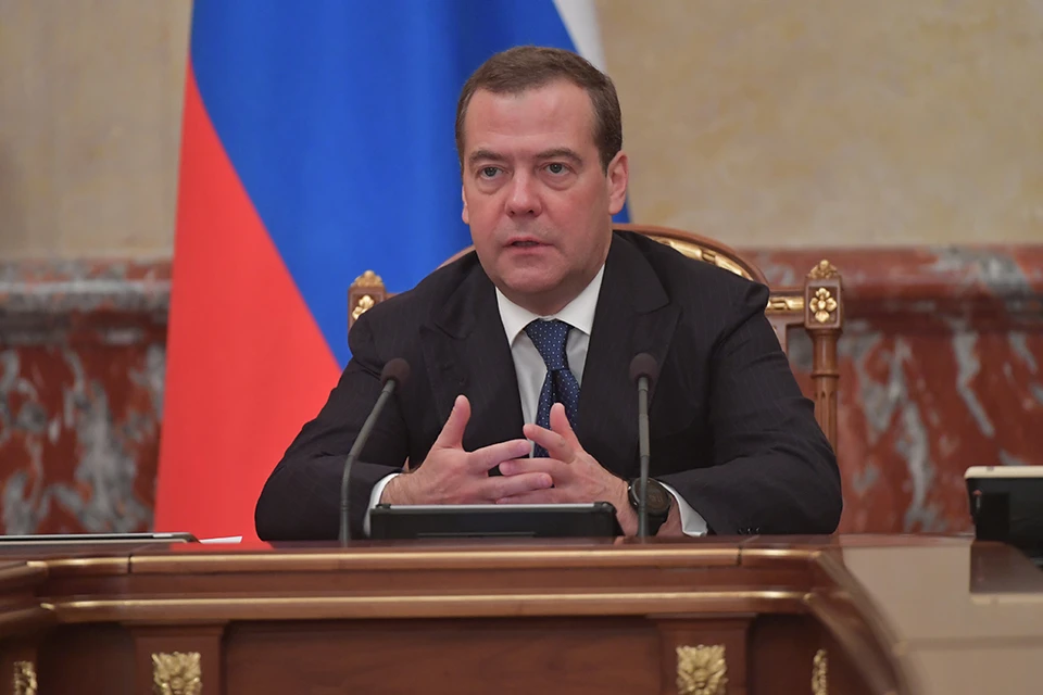Дмитрия Медведева объявила в розыск Служба Безопасности Украины.