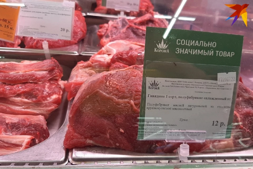 Беларусь не приостановила экспорт мясо-молочной продукции в Россию. Фото: София ГОЛУБ