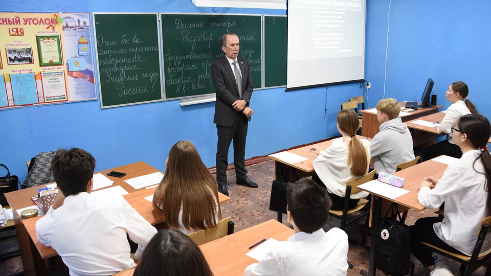 Игорь Седов провёл со школьниками открытый урок «Разговор о важном»