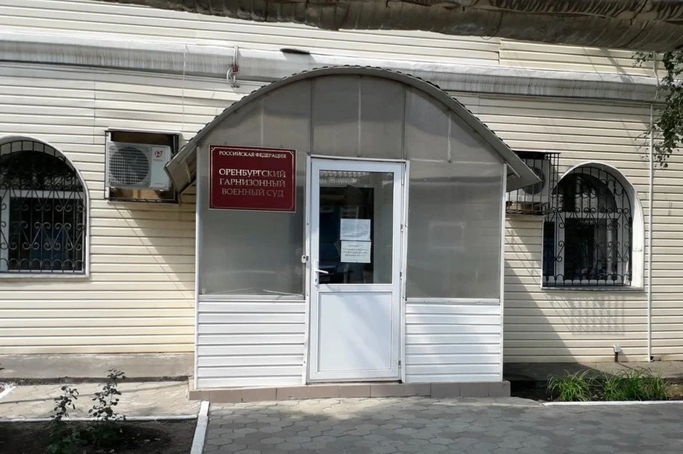 Заседание суда назначено на 18 октября. Фото: Яндекс карты