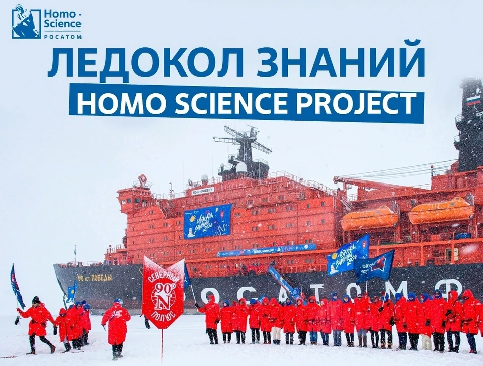 Фото управы Ленинского района