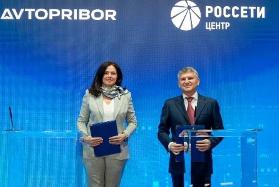Фото: ПАО «Россети Центр».
