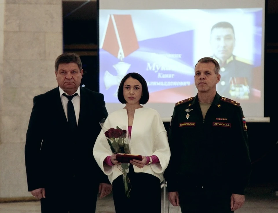 Вдове Каната Мукатова вручили орден Мужества. Фото: пресс-служба музея-панорамы Сталинградская битва.