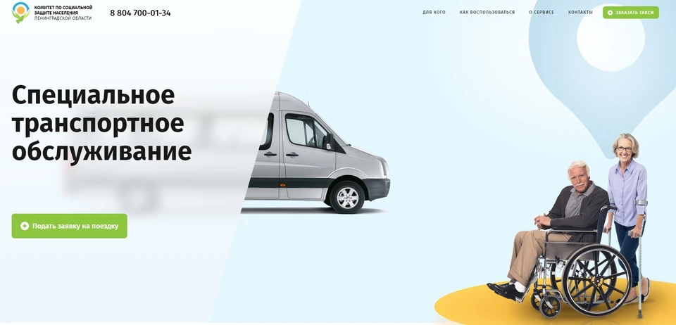 Глава Ленинградской области Александр Дрозденко представил обновленную ...