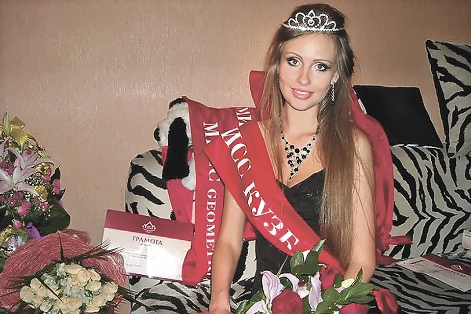 Александр Попов познакомился с Ксенией, когда она уже была «Мисс Кузбасса». Фото: Личный архив