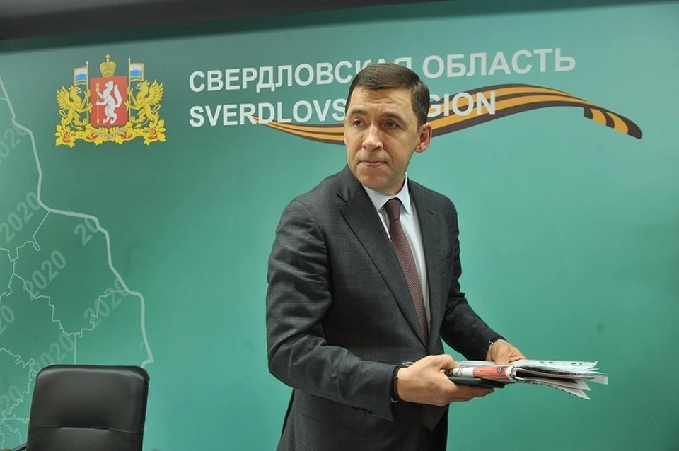 Евгений Куйвашев акцентирует внимание на безопасности в Свердловской области