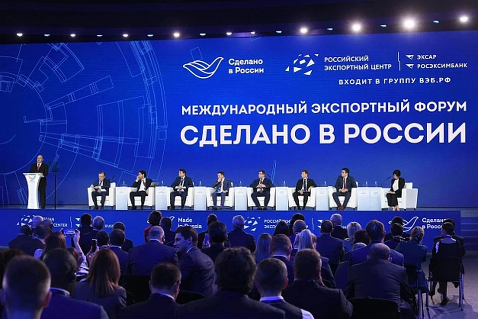 Игорь Кобзев принял участие в Международном экспортном форуме «Сделано в России» - 2022.