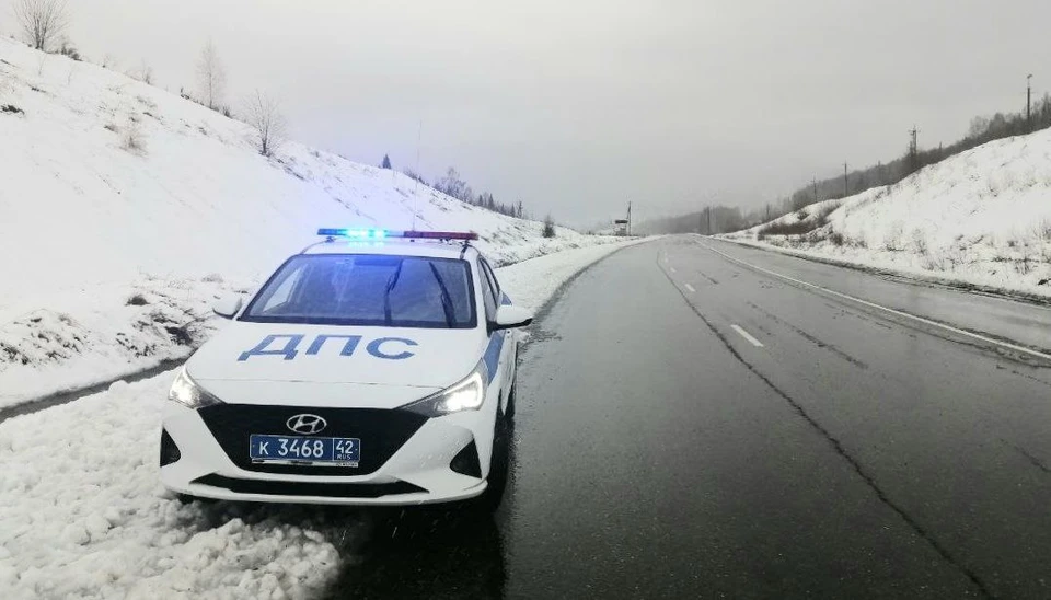 Фото: ГИБДД Кузбасса