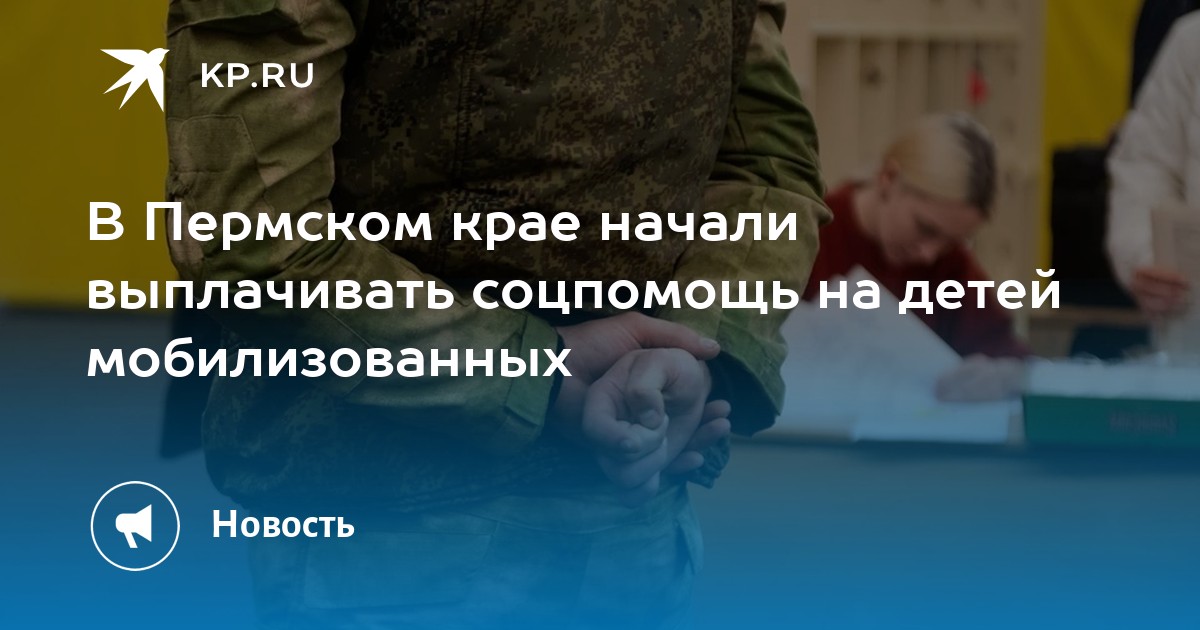 Мобилизация в россии 2022. Призвали инвалида. Призыв на мобилизацию 2022. Военная мобилизация. Отсрочка от мобилизации в россии.