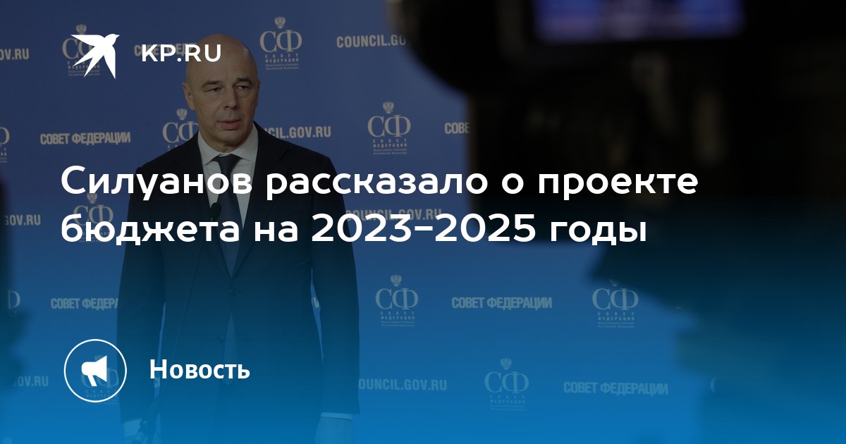 Фото Людей В России 2025 Года