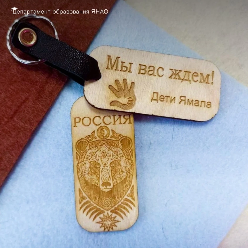 Фото: департамент образования Шурышкарского района