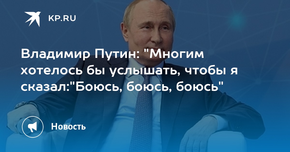 Просим помощи. Боюсь темноты и стоматологов. Чего боятся все. Анекдот боюсь темноты и стоматологов. А многие боятся они боятся.