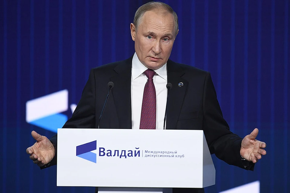 Путин назвал политику Запада кровавой и грязной, выступая на Валдайском форуме.