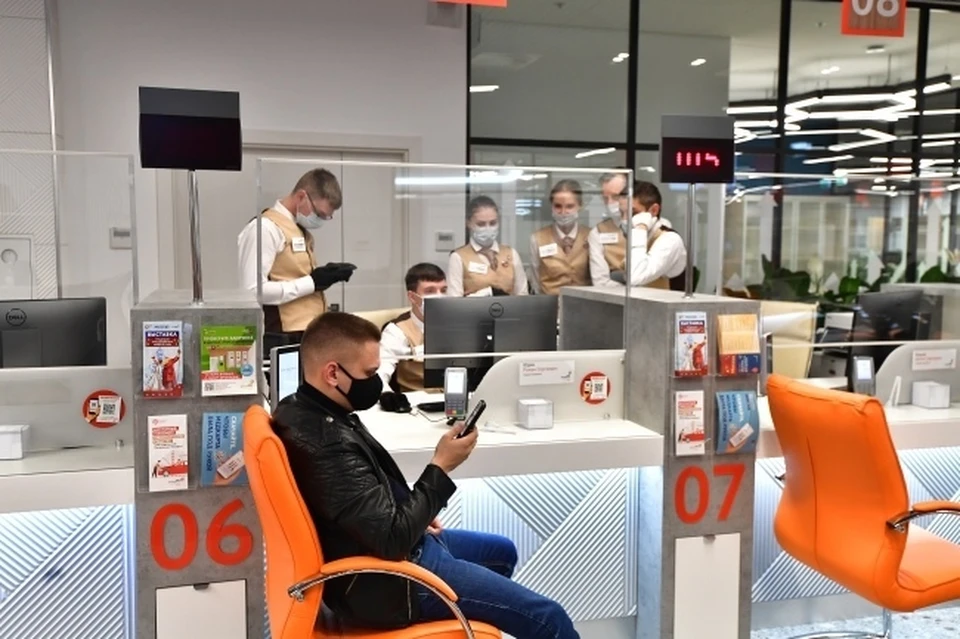 В ноябре МФЦ приостановит прием заявлений на услуги Госкомрегистра