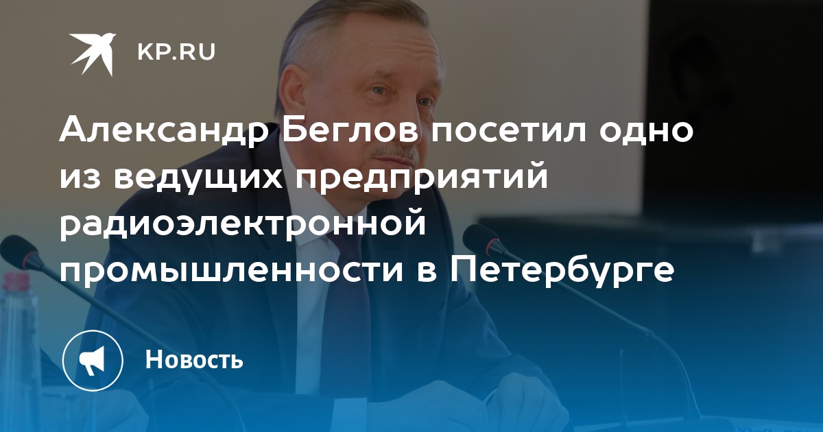 Ассоциация консорциум дизайн центров и предприятий радиоэлектронной промышленности