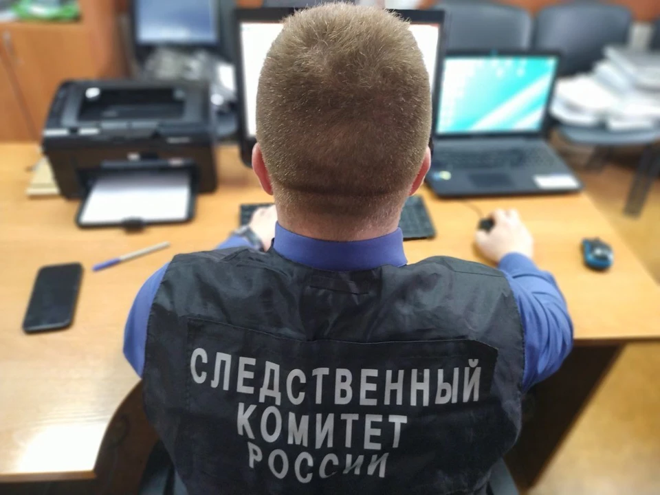 Фото: СУ СК РФ по Кемеровской области