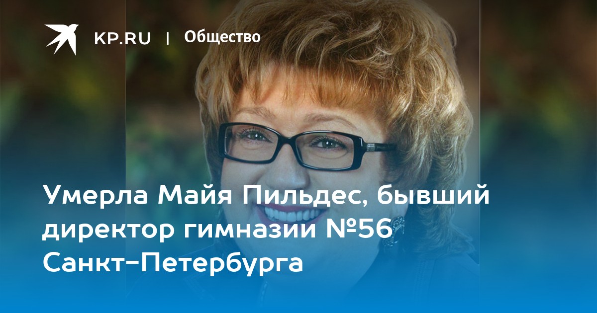 майя туровская в молодости. майя туровская. майя плисецкая в старости 89 лет. могила майи кристалинской на донском кладбище. майя плисецкая в 89 лет.