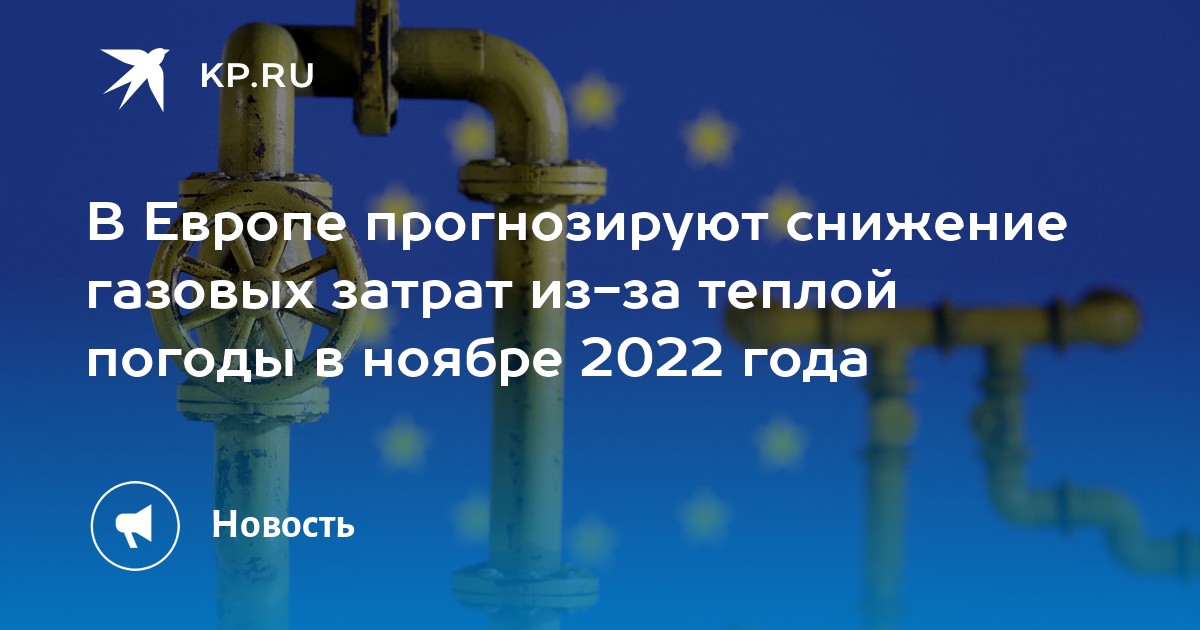 В европе на фоне безветренной погоды выросли цены на электричество