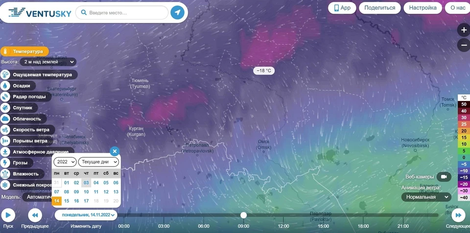 Вентускай волгоград погода. Вентускай. Вентуски погода на карте. Ventusky виджеты. Вентускай прогноз погоды на карте.