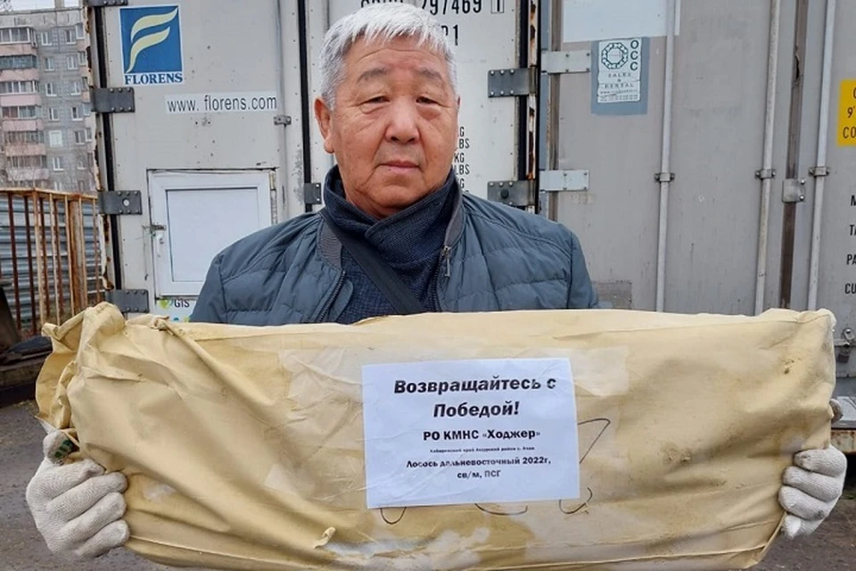 Нанайские общины отправят больше 800 килограммов рыбы в зону СВО Фото: Ассоциация КМНС Хабаровского края