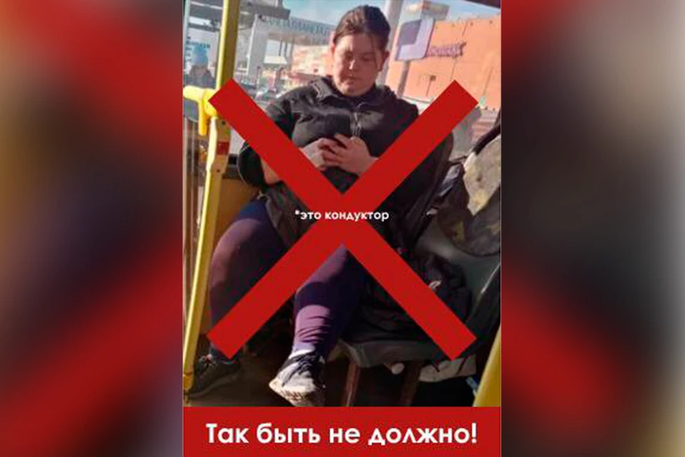 В Красноярске оштрафовали кондукторшу, которая выгнала пожилую пассажирку с места. Фото: мэрия Красноярск