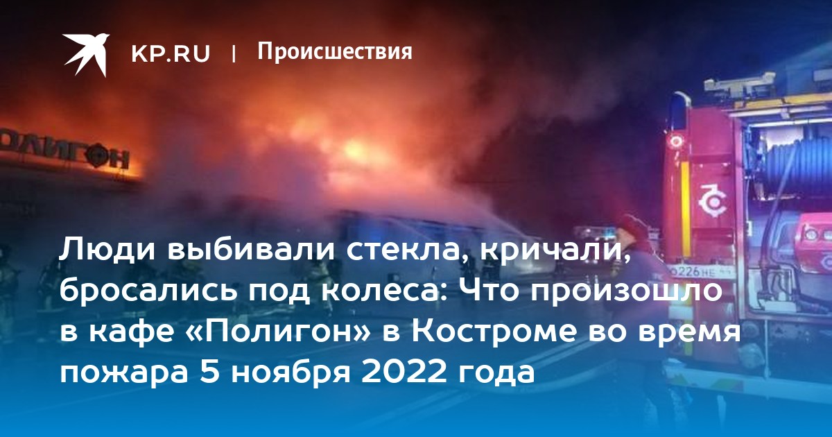 Человеческие ноги на костромском кладбище | Россия-Онлайн- новости России