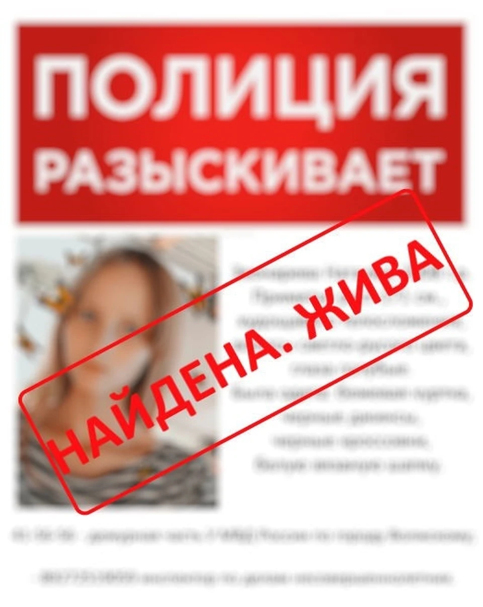 Под Волгоградом разыскали пропавших подростков